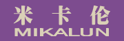 MIKALUN是什么牌子_米卡伦品牌怎么样?