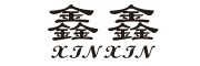 XINXIN是什么牌子_鑫鑫品牌怎么样?