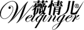 WEIQINGER是什么牌子_薇情儿品牌怎么样?