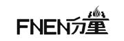 FNENfenliang是什么牌子_FNEN分量品牌怎么样?