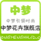 中梦是什么牌子_中梦品牌怎么样?