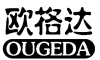 OUGEDA是什么牌子_欧格达品牌怎么样?