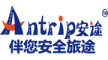 antrip是什么牌子_安途品牌怎么样?