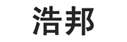 浩邦是什么牌子_浩邦品牌怎么样?
