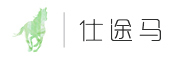 仕途马是什么牌子_仕途马品牌怎么样?