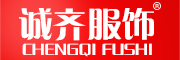 CHENGQI是什么牌子_诚齐品牌怎么样?