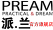 派兰是什么牌子_派兰品牌怎么样?