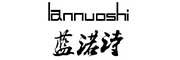 lannuoshi是什么牌子_蓝诺诗品牌怎么样?