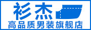 JKMANULEE是什么牌子_JKMANULEE品牌怎么样?