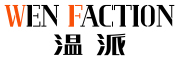 WEN FACTION是什么牌子_温派品牌怎么样?