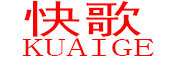 KUAIGE是什么牌子_快歌品牌怎么样?