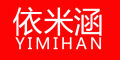 YIMIHAN是什么牌子_依米涵品牌怎么样?