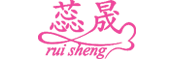 ruisheng是什么牌子_蕊晟品牌怎么样?
