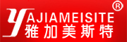 YAJIAMEISITE是什么牌子_雅加美斯特品牌怎么样?