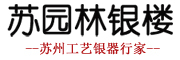 苏园林是什么牌子_苏园林品牌怎么样?