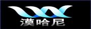 漠哈尼是什么牌子_漠哈尼品牌怎么样?