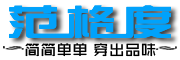 FANGEDU是什么牌子_范格度品牌怎么样?