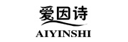 AIYINSHI是什么牌子_爱因诗品牌怎么样?