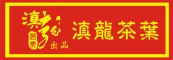 滇龙是什么牌子_滇龙品牌怎么样?