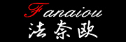Fanaiou是什么牌子_法奈欧品牌怎么样?