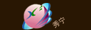 秀宁是什么牌子_秀宁品牌怎么样?