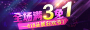 喜之缘是什么牌子_喜之缘品牌怎么样?