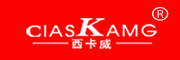 CIASKAMG是什么牌子_西卡威品牌怎么样?