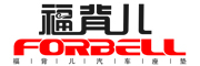 FORBELL是什么牌子_福背儿品牌怎么样?