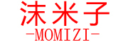 沫米子是什么牌子_沫米子品牌怎么样?