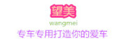望美是什么牌子_望美品牌怎么样?