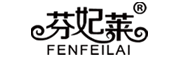 FENFEILAI是什么牌子_芬妃莱品牌怎么样?