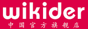 Wikider是什么牌子_威可迪品牌怎么样?