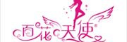 Angels night是什么牌子_天使之夜品牌怎么样?