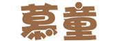 慕童是什么牌子_慕童品牌怎么样?