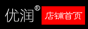 优润是什么牌子_优润品牌怎么样?