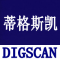 DIGSCAN是什么牌子_蒂格斯凯品牌怎么样?
