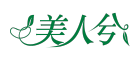 MEIRENXI是什么牌子_美人兮品牌怎么样?