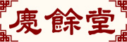 qingyutang是什么牌子_庆余堂品牌怎么样?