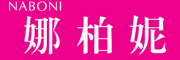 NABONI是什么牌子_娜柏妮品牌怎么样?