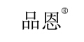 品恩是什么牌子_品恩品牌怎么样?