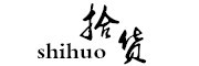 拾货是什么牌子_拾货品牌怎么样?