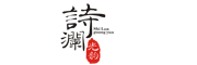 诗澜光韵是什么牌子_诗澜光韵品牌怎么样?