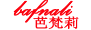 BAFANLI是什么牌子_芭梵莉品牌怎么样?