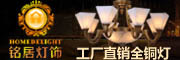 HOMEDELIGHT是什么牌子_HOMEDELIGHT品牌怎么样?