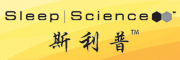 Sleep Science是什么牌子_斯利普品牌怎么样?