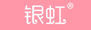 银虹是什么牌子_银虹品牌怎么样?