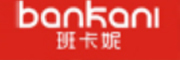 Bankani是什么牌子_班卡妮品牌怎么样?