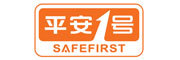 Safefirst是什么牌子_平安一号品牌怎么样?