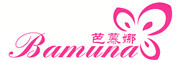 Bamuna是什么牌子_芭慕娜品牌怎么样?