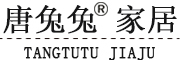 唐兔兔是什么牌子_唐兔兔品牌怎么样?